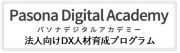【バナー】180×53