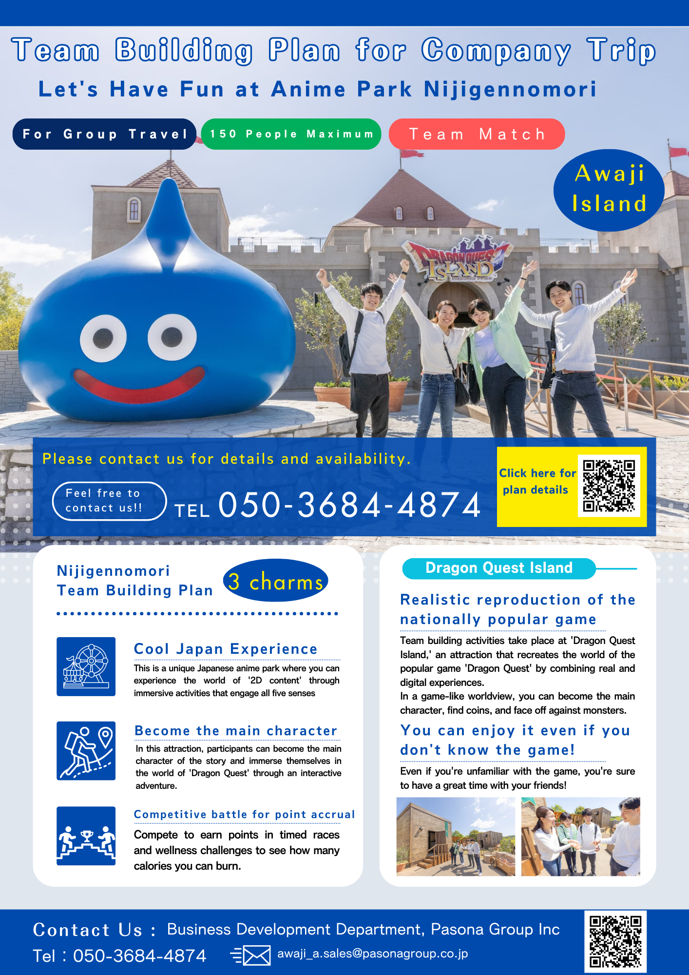 【pamphlet】dragon quest team building plan for group