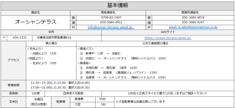 スクリーンショット 2025-09-11 151151