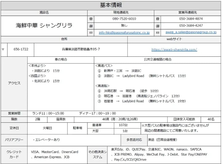 スクリーンショット 2025-10-17 154952