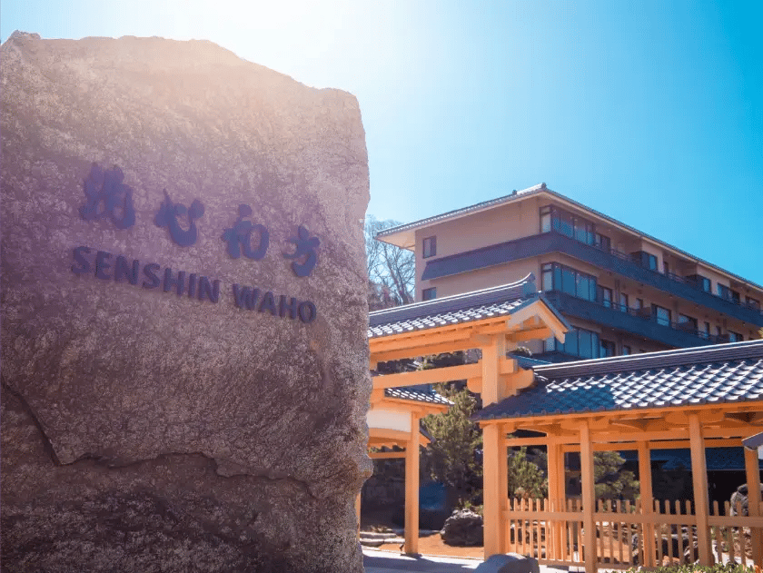 洗心和方 門・庭園・回廊 (1)