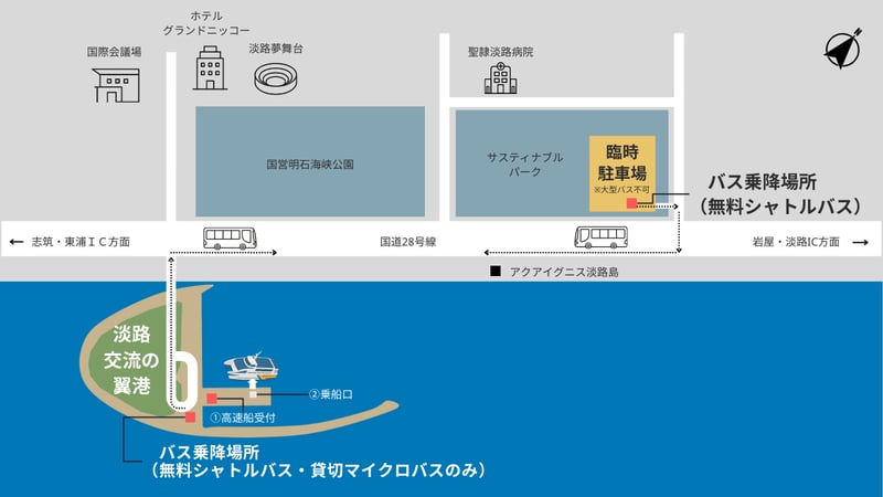 淡路交流の港 簡易マップ (1)