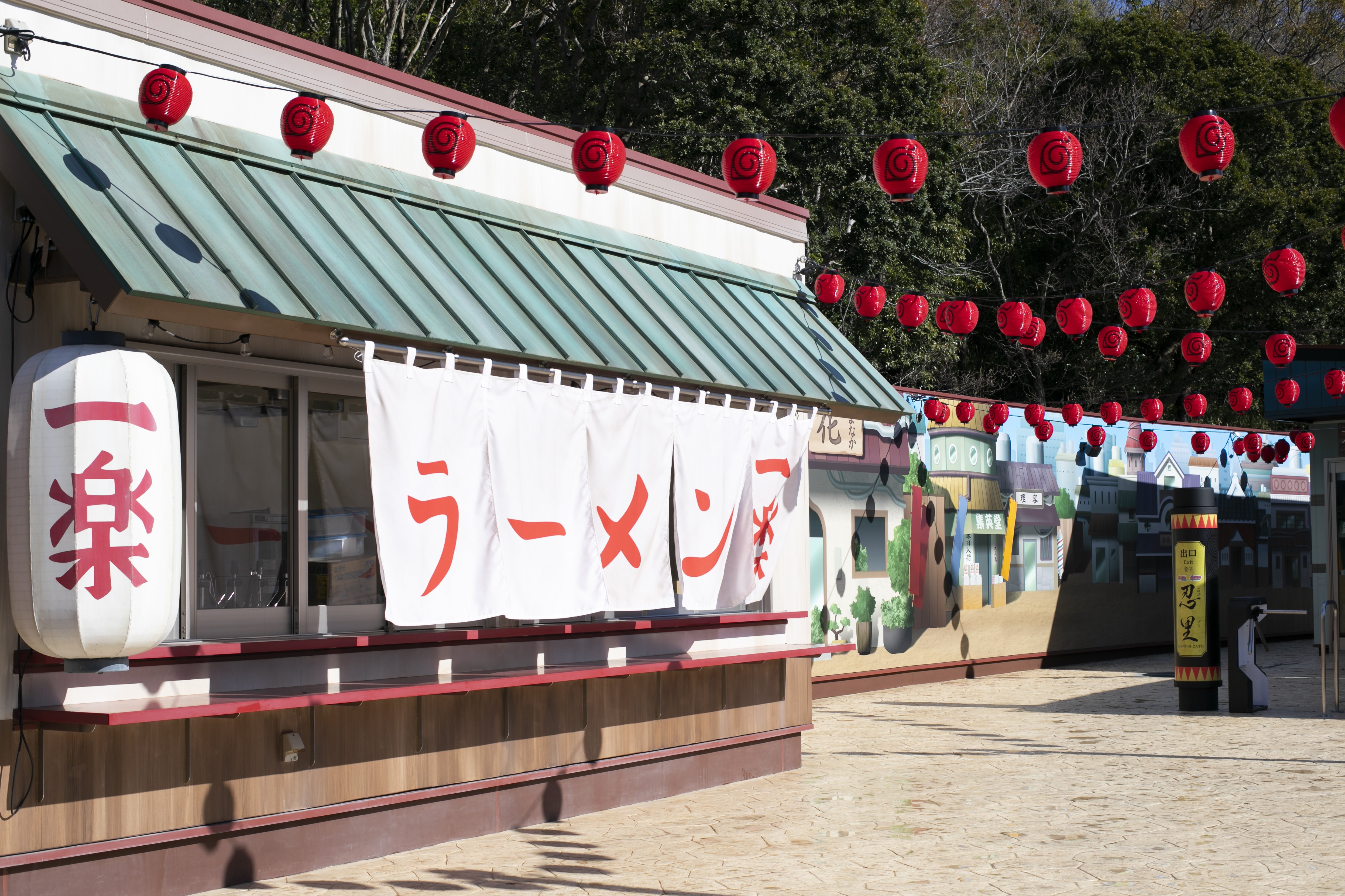 ラーメン一楽