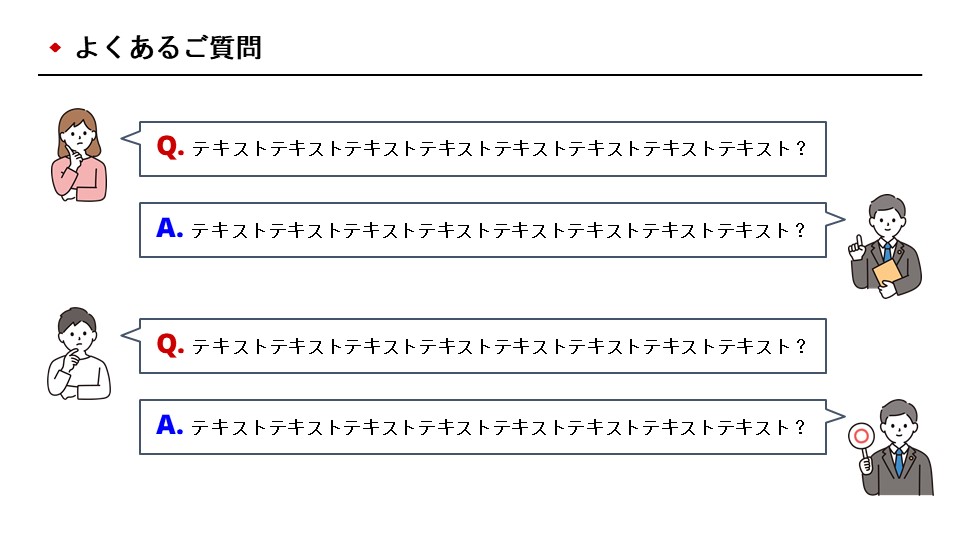 作成中【テンプレート】教育旅行プラン企画書案3