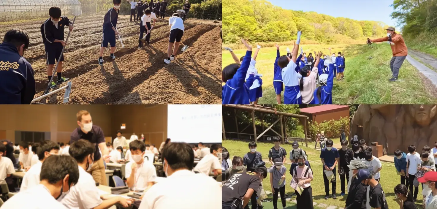 学校・教育機関向けFV