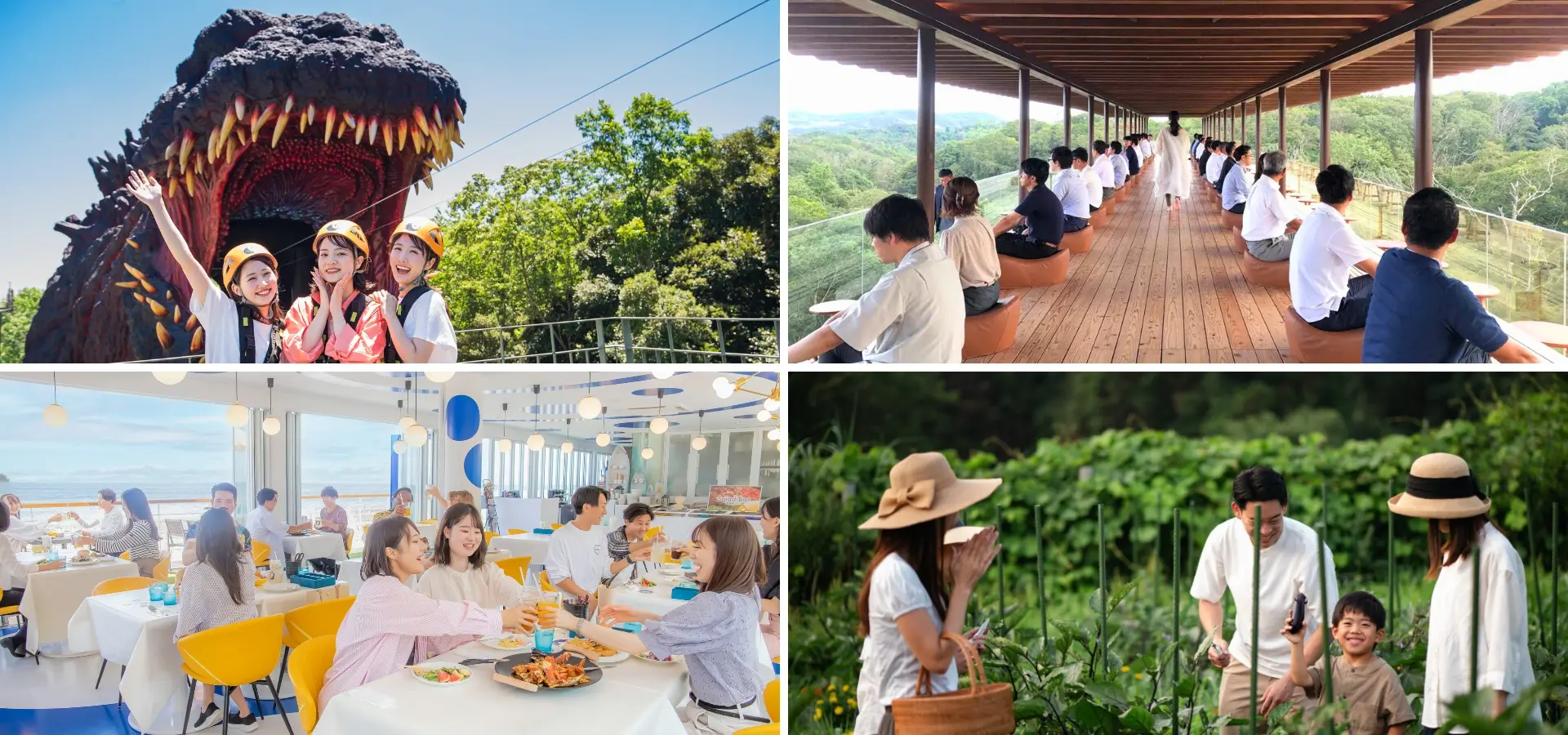 職場・懇親旅行